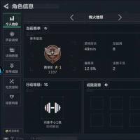 总资产36M 4干员外观 15传说枪械 铂金JYM2KSK7G