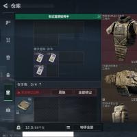 总资产34.4M 2干员外观 1近战 19传说枪械 烽火：黑鹰 战场：上等兵JYM34KSXH