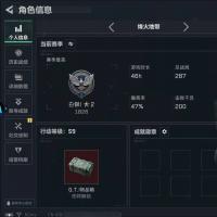 总资产105.2M 4干员外观 16传说枪械 烽火：黄金 战场：无军衔JYM4CRV68