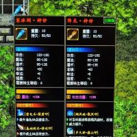 元宝78116016打折甩卖包括紫装+12