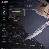 总资产780S 10干员外观 三角洲巅峰911W
