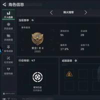 总资产41.7M 4干员外观 1近战 22传说枪械 烽火：黑鹰 战场：上等兵JYM2CL82S