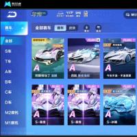 V6 3永久A车 3永久赛车 1宠物 男号 黄金JYM2VKXMX
