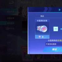 【69级】【FCX308】V6/S-幻JYM2C