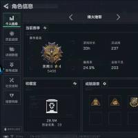 总资产141M 4干员外观 1近战 26传说枪械 烽火：黑鹰 战场：上等兵JYM2GHMTC