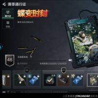 总资产477.1M 烽火：无段位 战场：无军衔JYM2XNSNP
