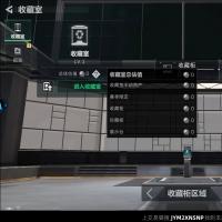 总资产530M 3干员外观 6传说近战 46传说枪械 青铜JYM2969CK