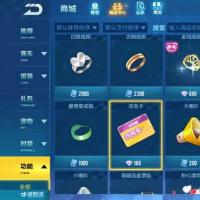 改名卡一张JYM2VPJSC