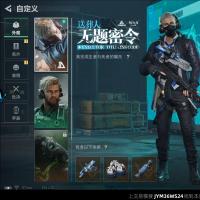总资产:157.3M 9干员外观  11传说枪械 哈夫币:109K 可二次 可修改实名  【烽火地带段位】:钻石 【全面战场段位】:列兵 【传说武器皮肤】:ASh-12战斗步枪-鹅鸭杀,QCQ171冲锋枪-鹅鸭杀,QJB201轻机枪-鹅鸭杀,M4A1突击步枪-阿米娅,勇士冲锋枪-能天使-午夜邮差,AWM狙击步枪-捞点薯条,腾龙突击步枪-捞点薯条,93R-捞点薯条,AK-12突击步枪-特斯拉线圈,SR-3M紧凑突击步枪-特斯拉线圈,UZI冲锋枪-特斯拉线圈