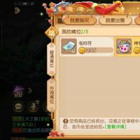 退坑一手号