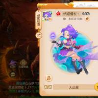 服务器59号57级