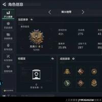 总资产11M 3干员外观 2传说近战 17传说枪械 三角洲巅峰JYM3PSVTZ