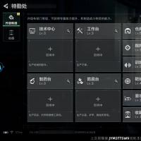总资产165.2M 5干员外观 1近战 20传说枪械 烽火：黑鹰 战场：上等兵JYM3TT5W9