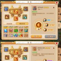 星石全满9神兽加个法防JYM277ZZK