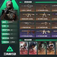 总资产844.7M 1干员外观 1近战 17传说枪械 烽火：三角洲巅峰 战场：无军衔JYM3G2GTM