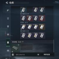 总资产566.5M 6干员外观 3近战 40传说枪械 烽火：三角洲巅峰 战场：上等兵JYM2QDBQH