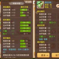 咕噜大区1.56亿藏宝阁不能改JYM2M3ZD7