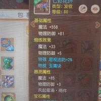 全特殊急火魔王揽星海JYM297F4L