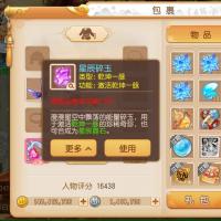 退游，仓库还有一个法防胚子JYM2DJHKX