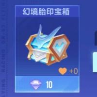 幻境能量150个JYM3CH8RC