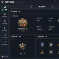 7干员外观 1近战 29传说枪械 烽火：铂金 战场