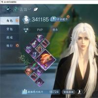 【3已用天赏】还有一颗天赏三个天赏头狐武急出JYM3WTMF3