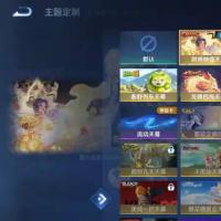 1传说 14史诗 84皮肤 荣耀黄金IVJYM3MXLLW