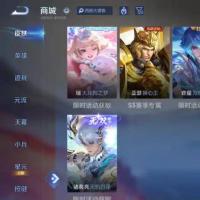 V7 2典藏 7传说 102史诗 357皮肤 绝世王者JYM3N3N2T