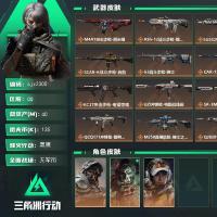 总资产64.7M 1干员外观 2近战 20传说枪械 烽火：黑鹰 战场：无军衔JYM3BD9J7