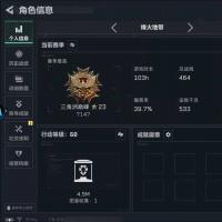 总资产196.5M 7干员外观 2近战 44传说枪械 烽火：钻石 战场：上等兵JYM3B2G9N