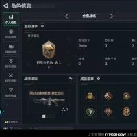 总资产335.8M 5干员外观 1近战 42传说枪械 烽火：黑鹰 战场：列兵JYM35LNTP