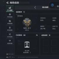 总资产70M 7干员外观 2传说近战 32传说枪械 黑鹰JYM2D6MRH