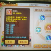 69级轻享服花果山JYM2LCZNN