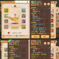 2段3020高伤物资200万JYM2D6QL4