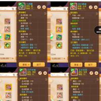 2只8技能全红全满号JYM