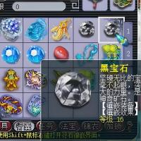 梦幻西游 信誉出售 西部一区 