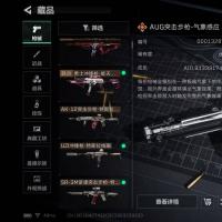 总资产70M 7干员外观 2传说近战 32传说枪械 黑鹰JYM2D6MRH