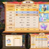 山青大佬区识破六狮子7.7万JYM293R5Z