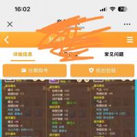 网易账号一手号，上手就玩JYM3ZLFPJ