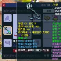 【109级狮驼岭.魔族】第一专用武器狮驼JYM3BFP6Z