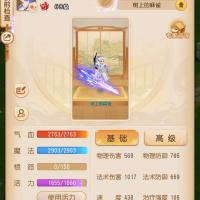 欧号有仙剑没出掉一直更JYM3DTNTN