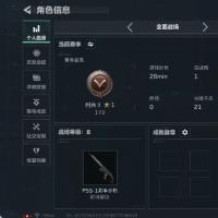 总资产:463M 1干员外观  11传说枪械 哈夫币:109K 可二次 可修改实名  【烽火地带段位】:钻石 【全面战场段位】:列兵 【传说武器皮肤】:ASh-12战斗步枪-鹅鸭杀,QCQ171冲锋枪-鹅鸭杀,QJB201轻机枪-鹅鸭杀,M4A1突击步枪-阿米娅,勇士冲锋枪-能天使-午夜邮差,AWM狙击步枪-捞点薯条,腾龙突击步枪-捞点薯条,93R-捞点薯条,AK-12突击步枪-特斯拉线圈,SR-3M紧凑突击步枪-特斯拉线圈,UZI冲锋枪-特斯拉线圈