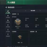 总资产266M 10干员外观 4传说近战 33传说枪械 三角洲巅峰