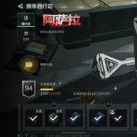 总资产13M 2干员外观 黄金JYM3FN
