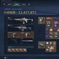 行动账号 自己看 