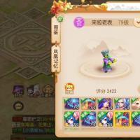 神威烽火四高速法连大龙JY