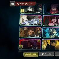 咒术回战幻影夜行国际服全真限定9.2万回珠付费14990珠 黄票还有200多没换完  自己从初始开始玩的号 角色多 材料齐全 自备邮箱 账号安全 支持换绑 带大小月卡还有29天 不刀 不急出自玩