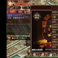 活动都跟了内功道士