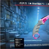csgo 成品号 电信区