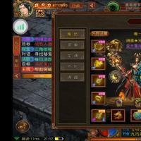道道战组合